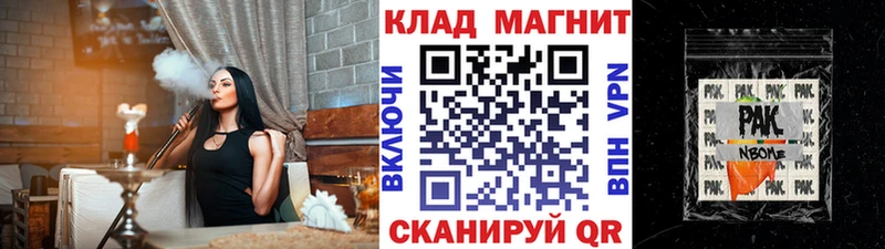 Наркотические вещества Пойковский А ПВП Гашиш КОКАИН