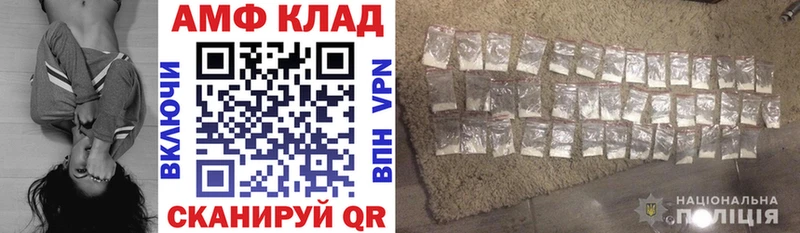 АМФЕТАМИН 97%  как найти   Пойковский 