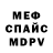 Первитин пудра Amiir Murat