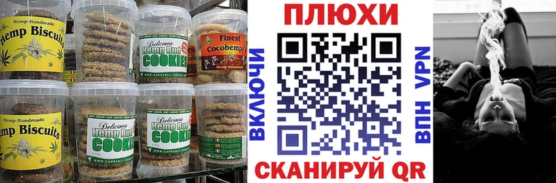 blacksprut ссылки  Пойковский  Cannafood марихуана 