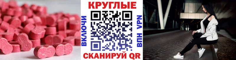 ЭКСТАЗИ louis Vuitton  ссылка на мегу сайт  Пойковский  даркнет сайт 