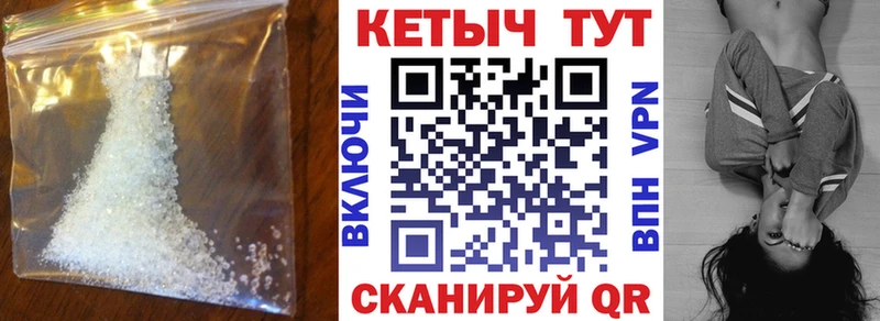 Кетамин VHQ  Пойковский 