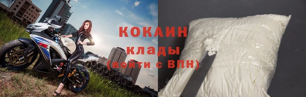 спайс Баксан