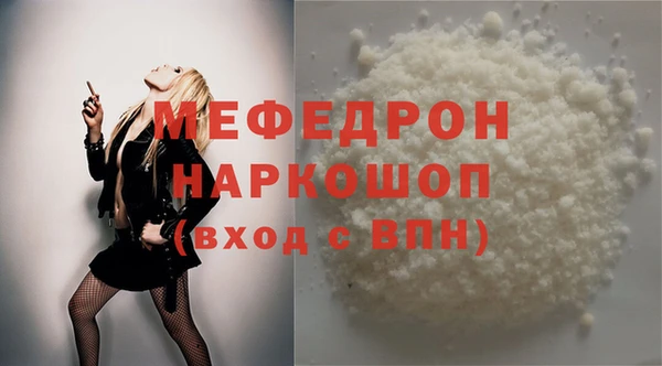 метадон Мегион