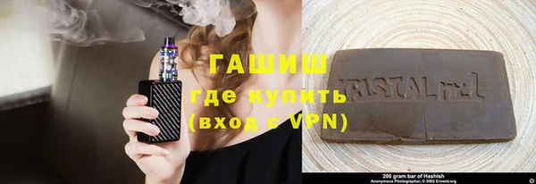 спайс Баксан
