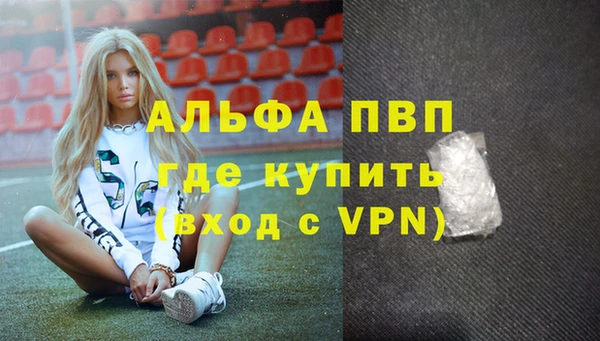 дистиллят марихуана Белоозёрский