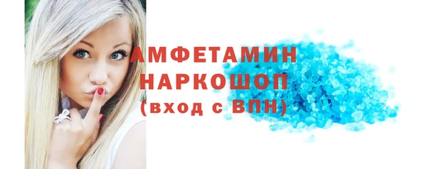 бутик Беломорск