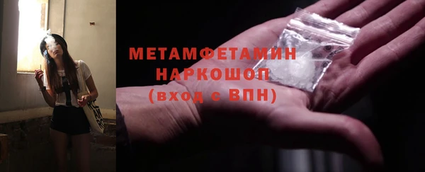 каннабис Медногорск