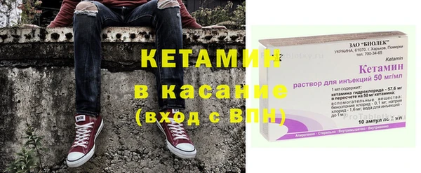 спайс Баксан