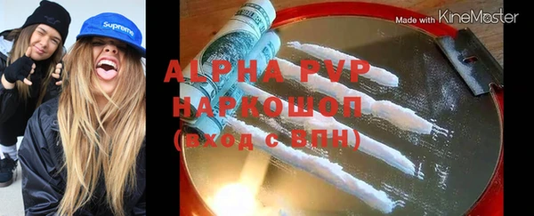 спайс Баксан