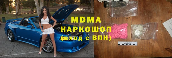 альфа пвп Балабаново