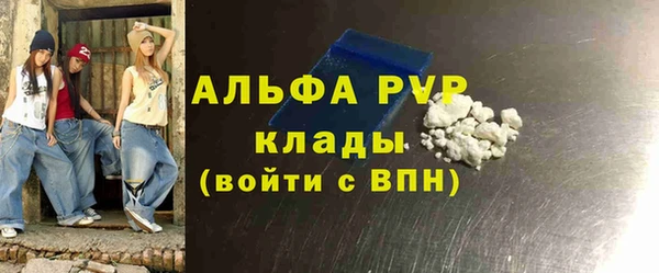 спайс Баксан