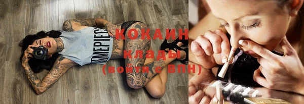 кокаин колумбия Балахна