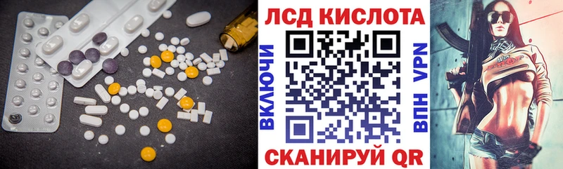 где купить наркоту  Пойковский  Лсд 25 экстази кислота 