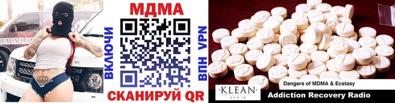 MDMA VHQ  продажа наркотиков  гидра как войти  Пойковский 