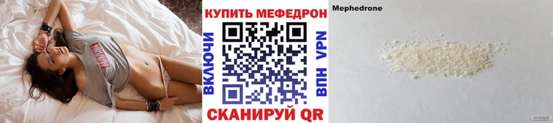блэк спрут как зайти сколько стоит Пойковский Меф мяу мяу